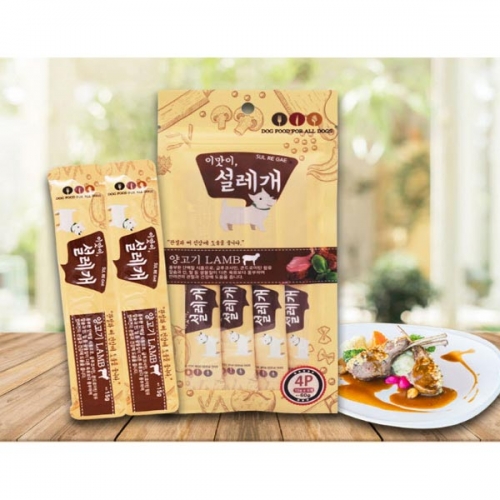이맛이 설레개 양고기 4p 60g  (애견간식)