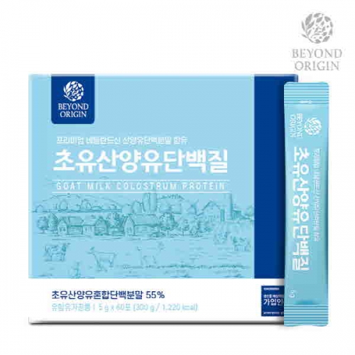 비욘드오리진 초유산양유단백질 60포  (기타 건강식품)