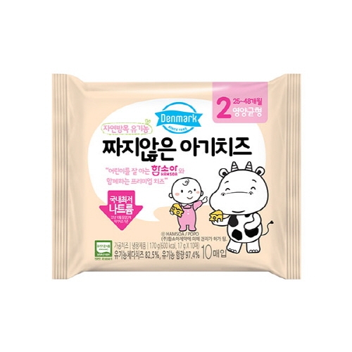 [동원] 덴마크 짜지않은 아기치즈 2단계 x 70매 (17g 10매*7봉)  (치즈/버터/유제품)