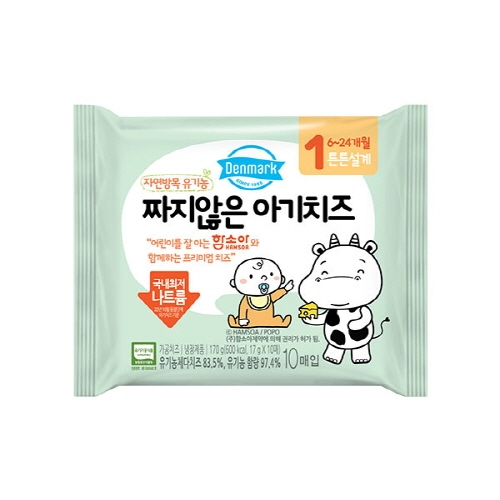 [동원] 덴마크 짜지않은 아기치즈 1단계 x 70매 (17g 10매*7봉)  (치즈/버터/유제품)