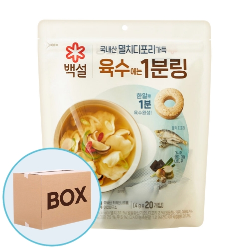 CJ 백설 멸치디포리가득 1분링 80g(4g 20정) 12입 (박스)  (조미료/분말류)