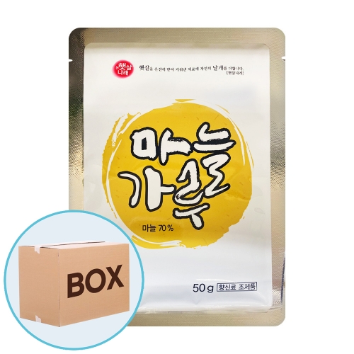 해가원 마늘가루 50g 100입 (박스)  (조미료/분말류)