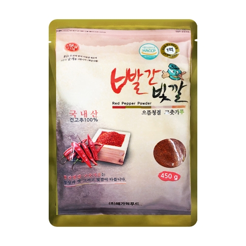 해가원 고추가루(국산) 450g  (고춧가루)
