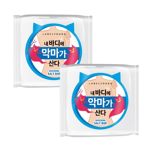 라벨영 쇼킹 소금바 100gx2개 고체 샤워 바디워시 노폐물케어  (샤워/바디워시)