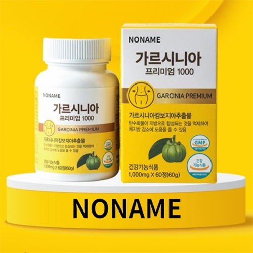 [노네임] NONAME 가르시니아 프리미엄100 1000mg 1개 60정 (30일분)  (다이어트)