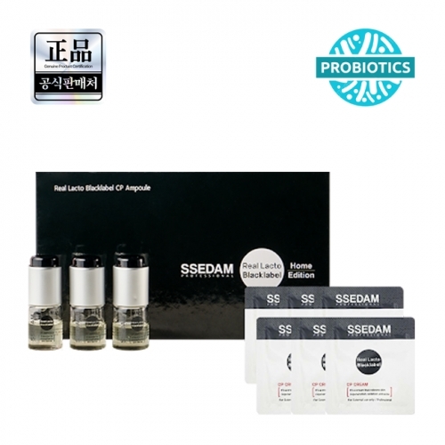 [쎄담] 리얼락토 블랙라벨 CP앰플 3ea(5.6ml)+CP파우치  (에센스/세럼/앰플/오일)