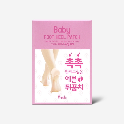 [프레티] 베이비 풋 힐패치 10매(5pair) PRT220x3개(30매)  (마사지/마스크/팩)