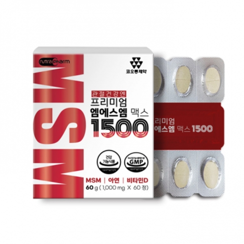 [코오롱제약] 관절건강엔 프리미엄 엠에스엠 맥스 1500 1,000mg x 60정  (건강보조식품)
