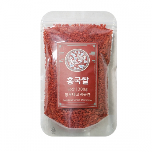 [고덕곳간] 국내산 홍국쌀 300gx2개  (잡곡)