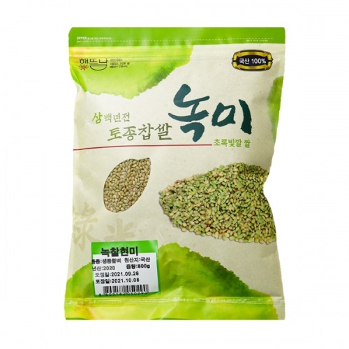 [해뜰날] 국내산 삼백년전 토종찹쌀 녹미 800gx2개  (잡곡)