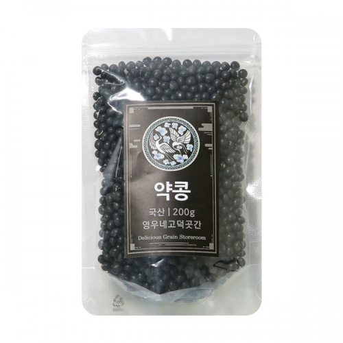 [고덕곳간] 국내산 약콩 200gx2개  (잡곡)
