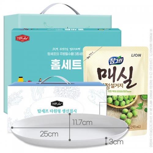 주방용품세트3종2호(타원형생선접시,매실300리필,홈세트)  (주방세제)