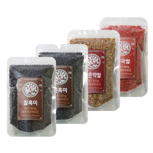[곡식곶간] 국내산 웰빙세트/찰흑미,진흑미,붉은약쌀,홍국쌀  (잡곡)