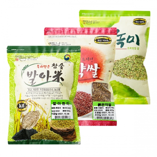 [해뜰날] 국내산 웰빙쌀 세트/참숯발아현미,붉은약쌀800g,찹쌀녹미800g  (잡곡)