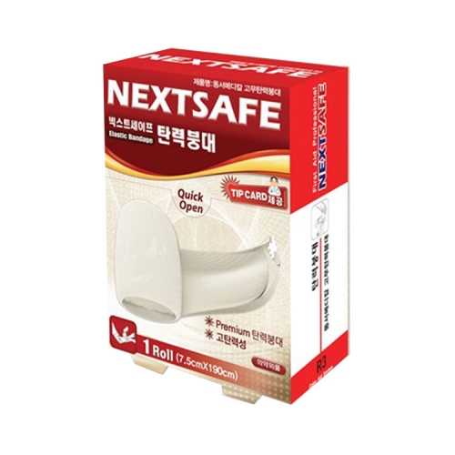 [넥스트세이프] 탄력붕대 고무탄성붕대 엘라스틱밴드 3봉  (의외약품/구급함/약통)