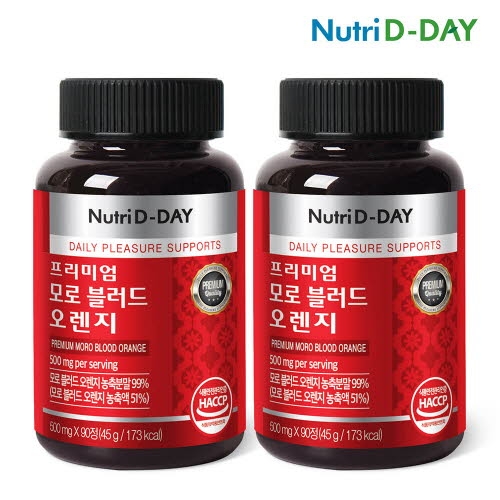 [뉴트리디데이] 프리미엄 모로 블러드 오렌지 500mgx90정x2병(6개월분)  (기타 건강식품)
