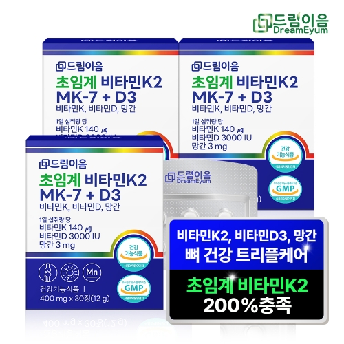 드림이음 초임계 비타민k2 메나퀴논 MK-7+D3 3개월분  (기타 건강식품)