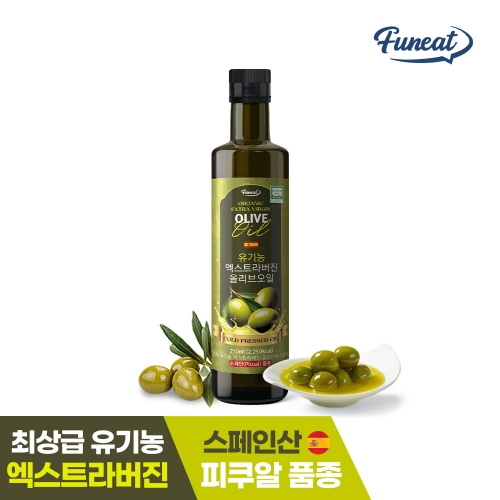 [퍼니트] 유기농 엑스트라버진 올리브오일 250ml  (식용유/참기름/오일류/시럽)