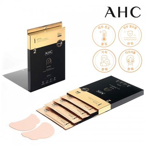 AHC 마스터즈프로패치2스텝세트(세트)  (기능성화장품)