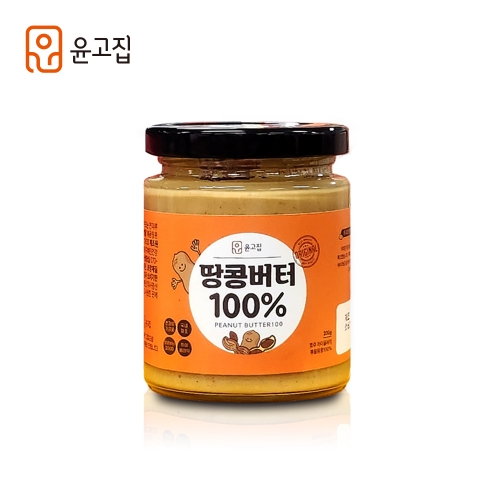 [윤고집] 땅콩버터 100프로 200g  (치즈/버터/유제품)