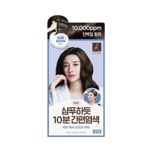 엘라스틴 샴푸하듯 10분 간편염색 80G 흑갈색  (염색/가발/흑채)