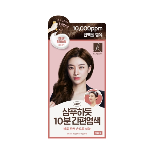 엘라스틴 샴푸하듯 10분 간편염색 80G 짙은갈색  (염색/가발/흑채)