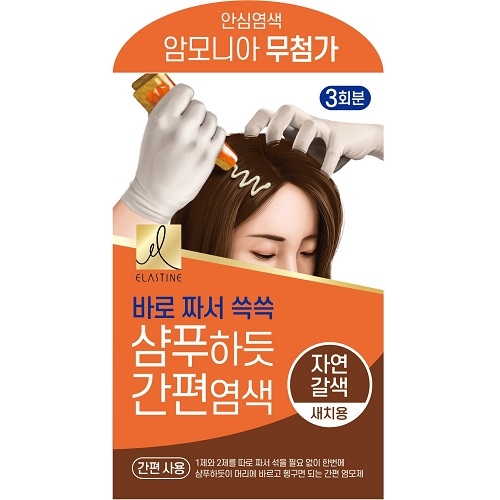 엘라스틴 샴푸하듯 간편염색 60g 자연갈색  (염색/가발/흑채)