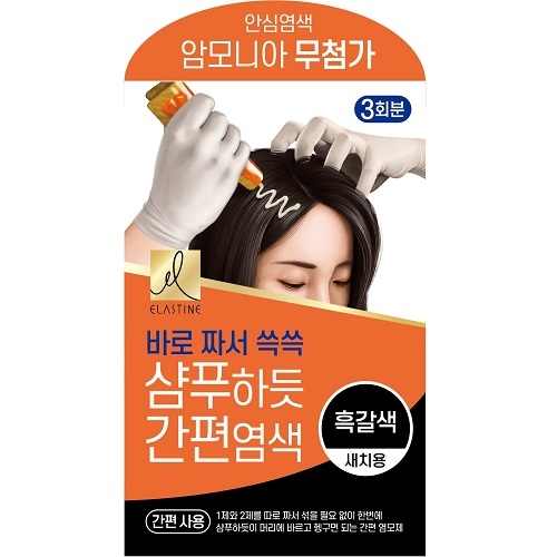 엘라스틴 샴푸하듯 간편염색 60g 흑갈색  (염색/가발/흑채)