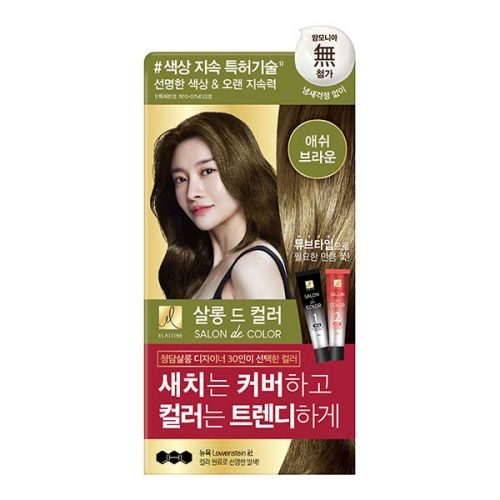 엘라스틴 살롱드컬러 염색약 애쉬브라운 100g  (염색/가발/흑채)