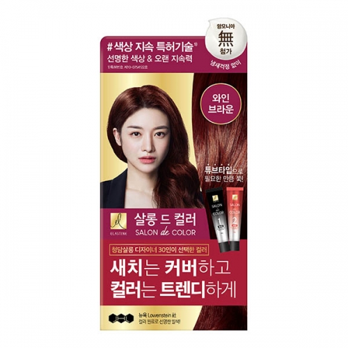 엘라스틴 살롱드컬러 염색약 와인브라운 100g  (염색/가발/흑채)