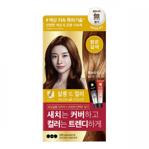 엘라스틴 살롱드컬러 염색약 밝은갈색 100g  (염색/가발/흑채)