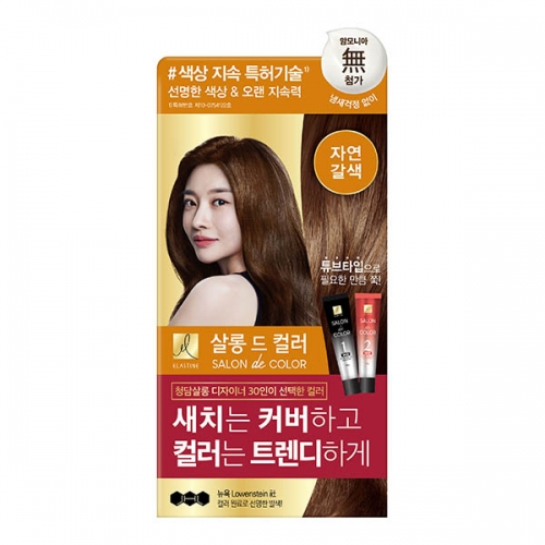 엘라스틴 살롱드컬러 염색약 자연갈색 100g  (염색/가발/흑채)
