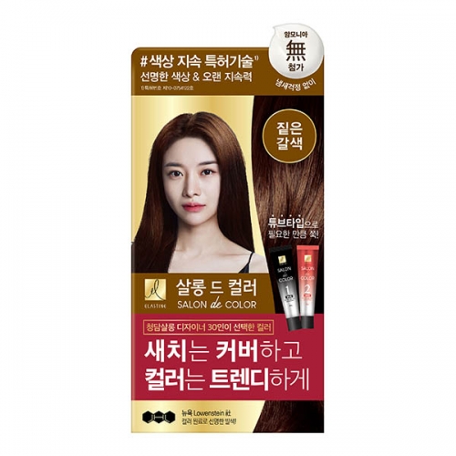 엘라스틴 살롱드컬러 염색약 짙은갈색 100g  (염색/가발/흑채)