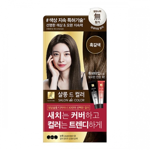 엘라스틴 살롱드컬러 염색약 흑갈색 100g  (염색/가발/흑채)