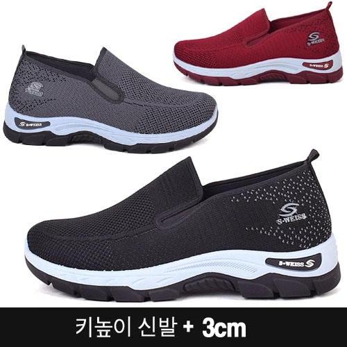 [DM-C-S시애틀] 남성운동화 남성런닝화 여성운동화  남녀공용메쉬운동화 남성캐쥬얼화 만능슈즈  (남녀공용운동화)