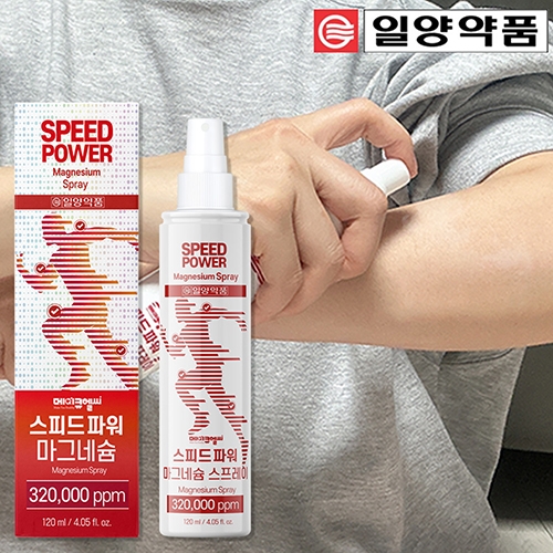 파스,스프레이,마그네슘,시원한,효과좋은  (의료/건강/렌즈세정/안마기)