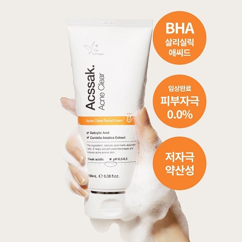[더마겐] 아크싹 클렌징폼 기능성 여드름 세안제 180ml  (클렌징/필링)