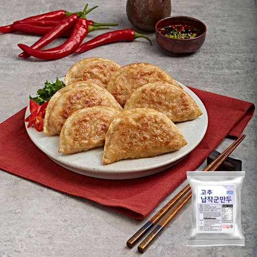 풀잎마켓 고추납작군만두 1.5kg x 1팩  (만두/국수/스파케티/냉면)