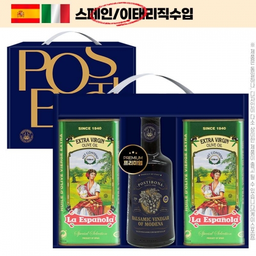 에스파뇰라틴케이스올리브유2P 포스티보나레드발사믹식초250(3종)  (식용유/참기름/오일류/시럽)