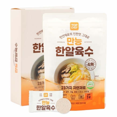 탑셰프 만능한알육수40g(4g*10개)1P  (물엿/식초/소스/액젖)
