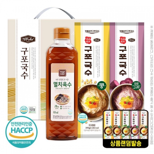 탑셰프 멸치육수410ml 구포국수(랜덤발송)2P(3종)  (만두/국수/스파케티/냉면)