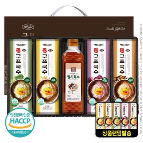 탑셰프 멸치육수410ml 구포국수(랜덤발송)4P(5종)  (만두/국수/스파케티/냉면)