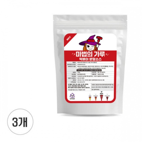 마법의가루 떡볶이 소스 분말 가루 500g * 2개  (조미료/분말류)