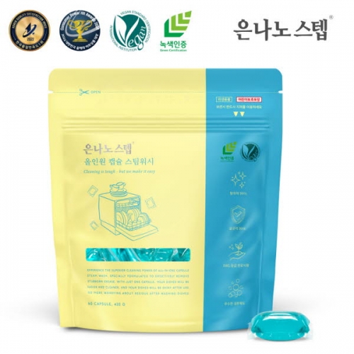 [은나노스텝] 올인원 스팀워시 캡슐 식기세척기세제 60개입  (주방세제)
