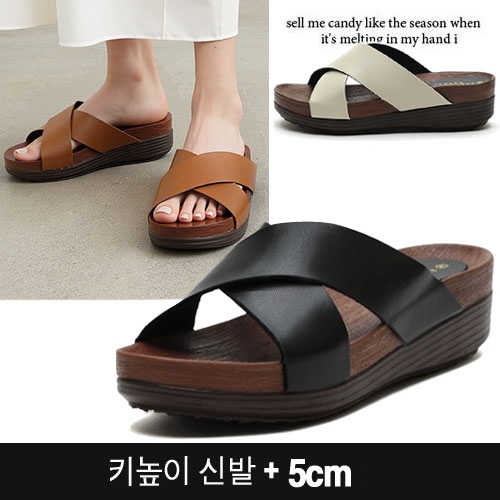 [DS-JH크로스]여성슬리퍼 여성뮬 여름슬리퍼 여성통굽슬리퍼  키높이슬리퍼 바캉스슬리퍼 사무실슬  (샌들/뮬/슬리퍼)