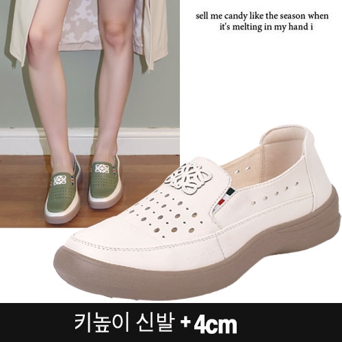 [KB-아멜리아] 여성슬립온 소가죽 키높이슬립온 키높이스니커즈 여성스니커즈 소가죽슬립온  (여성운동화)