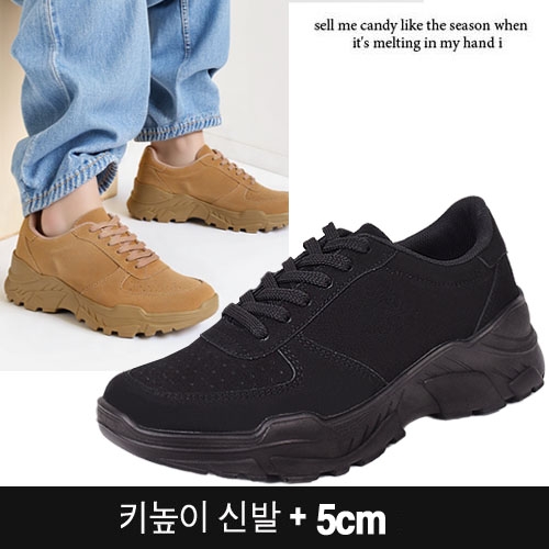 [KB-크림] 남성캐쥬얼화 스니커즈 남성운동화 신상품 남성캐쥬얼화 여성운동화 독일군st스니커즈  (남녀공용운동화)