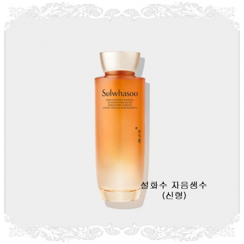 설화수 자음생수150ml  (스킨/토너/미스트)