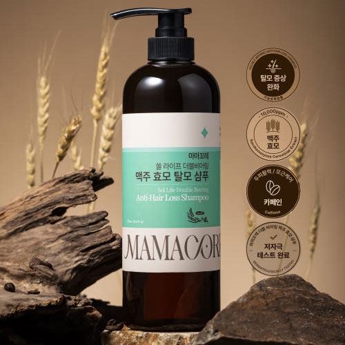 [마마꼬레] 솔라이프 더블비어링 맥주효모 탈모샴푸 750ml(박스 X)  (샴푸/린스/트리트먼트)
