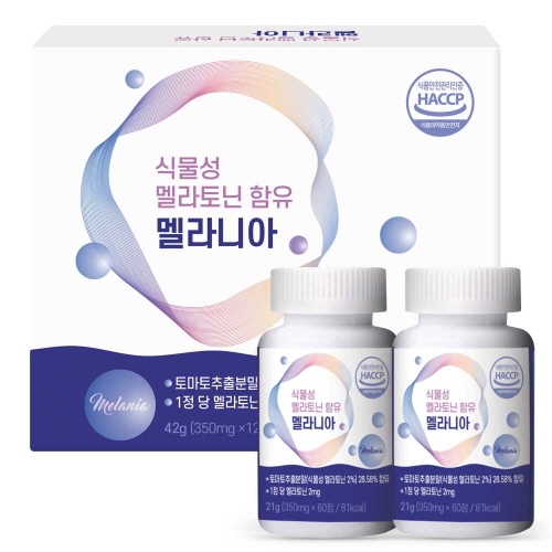 [에프디랩] 멜라니아 세트(350mgx60정x2개)/식물성 멜라토닌 함유  (기타 건강식품)